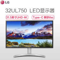 LG 32UL750 31.5英寸4K超高清窄边框HDR600设计绘图影视后期编辑ps4显示器可升降壁挂带音箱
