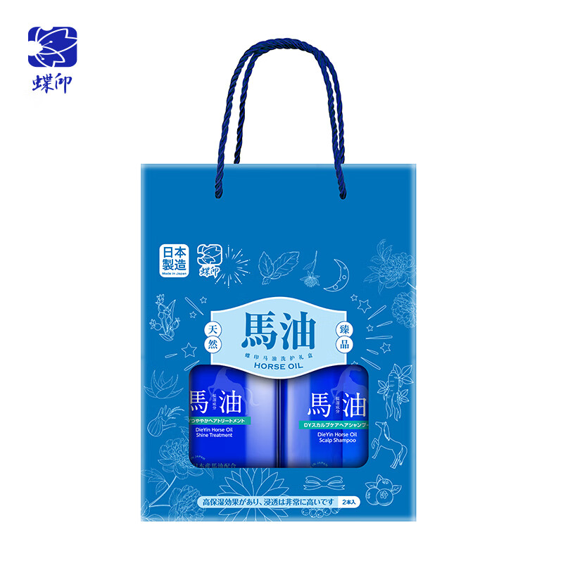 蝶印 马油洗护礼盒(奢享版)/600mL*2高清大图