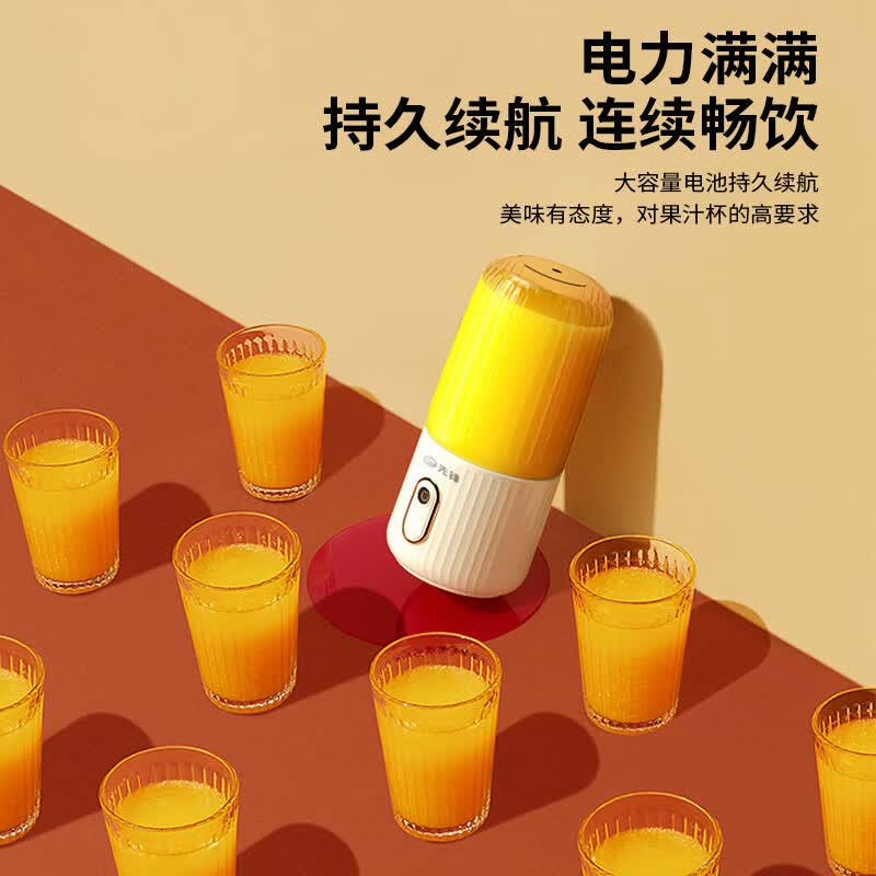 先锋 G816 料理机 280ml 便携式榨汁机外出便携果汁杯家用办公室 口感细腻 四叶立体刀 操作简单高清大图