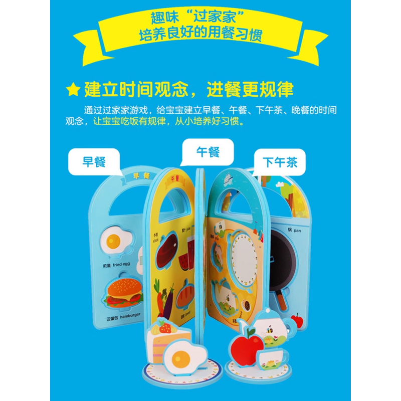 [手偶书]小兔巴尼 [正版] 小不点系列过家家游戏书 穿衣服 早教益智互动游戏书 启蒙认知 婴幼儿读物 亲子互动 锻炼手