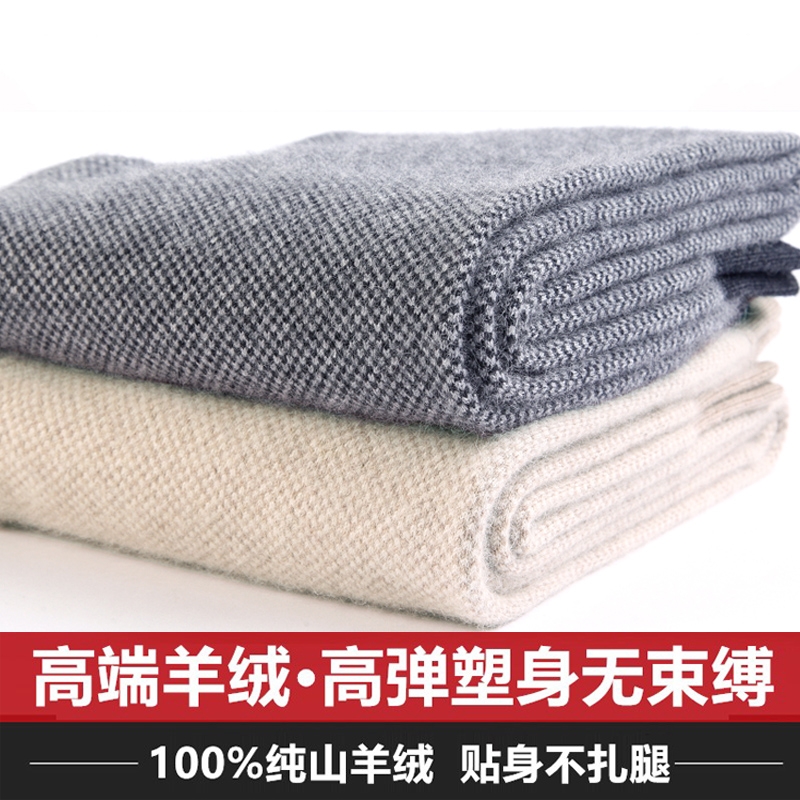 免费试穿 加厚100%纯山羊毛绒裤女厚款保暖打底裤中老年秋冬装羊毛裤男士2024冬装新款羊毛保暖裤男大码内穿毛裤加绒裤高清大图