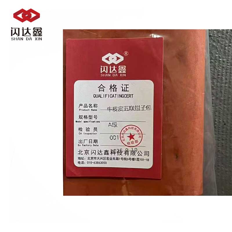 闪达鑫 牛皮皮五联钳子包 A级 /个高清大图