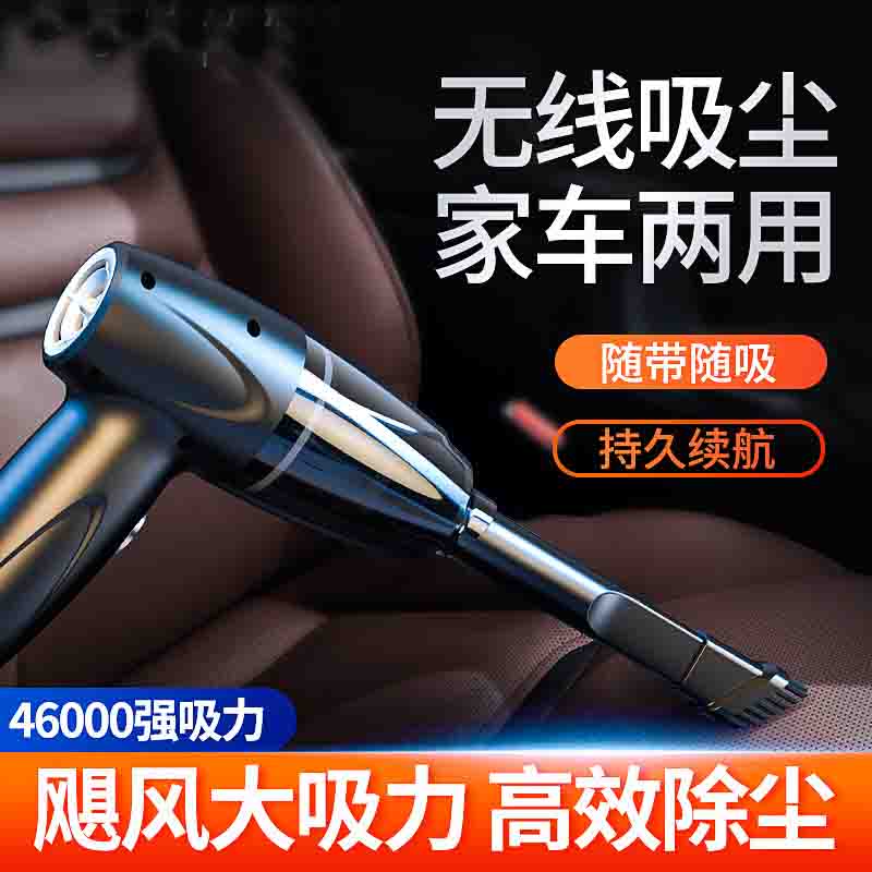 狼盒 车载吸尘器车用无线充电汽车家用手持小型车内大功率吸力强力