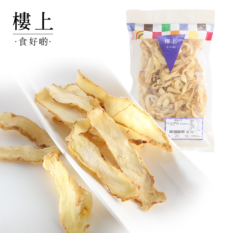 【1袋装】楼上 药材不老草 精选玉竹 玉竹片 303克 (直邮)
