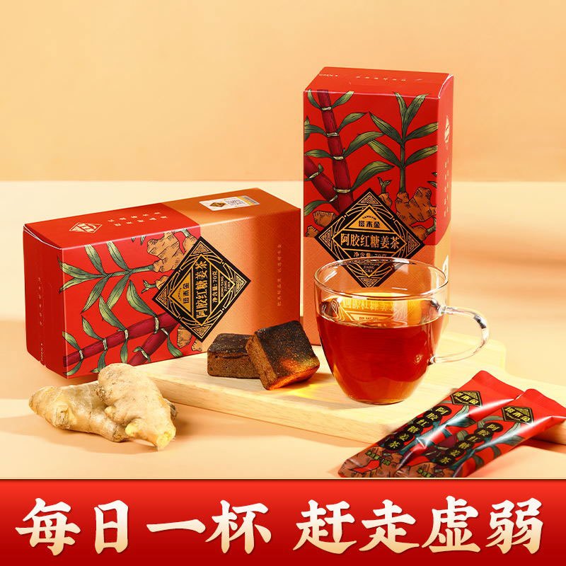 塔木金阿胶红糖姜茶70g大姨妈宫寒官方旗舰店正品