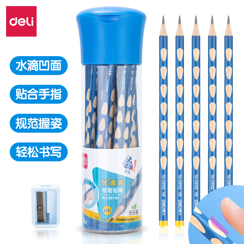 得力 58184 洞洞铅笔 30支/筒 HB铅笔三角杆易抓握 蓝色