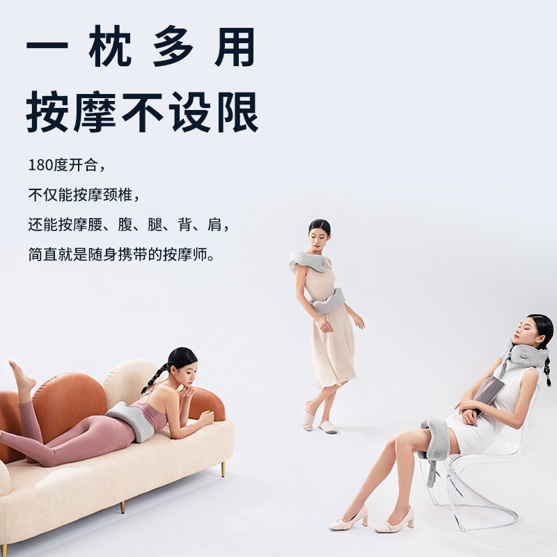 和正(HEZHENG) HZ-U1 U型多功能颈椎按摩器颈椎按摩器颈部按摩仪 肩颈按摩器 护颈仪