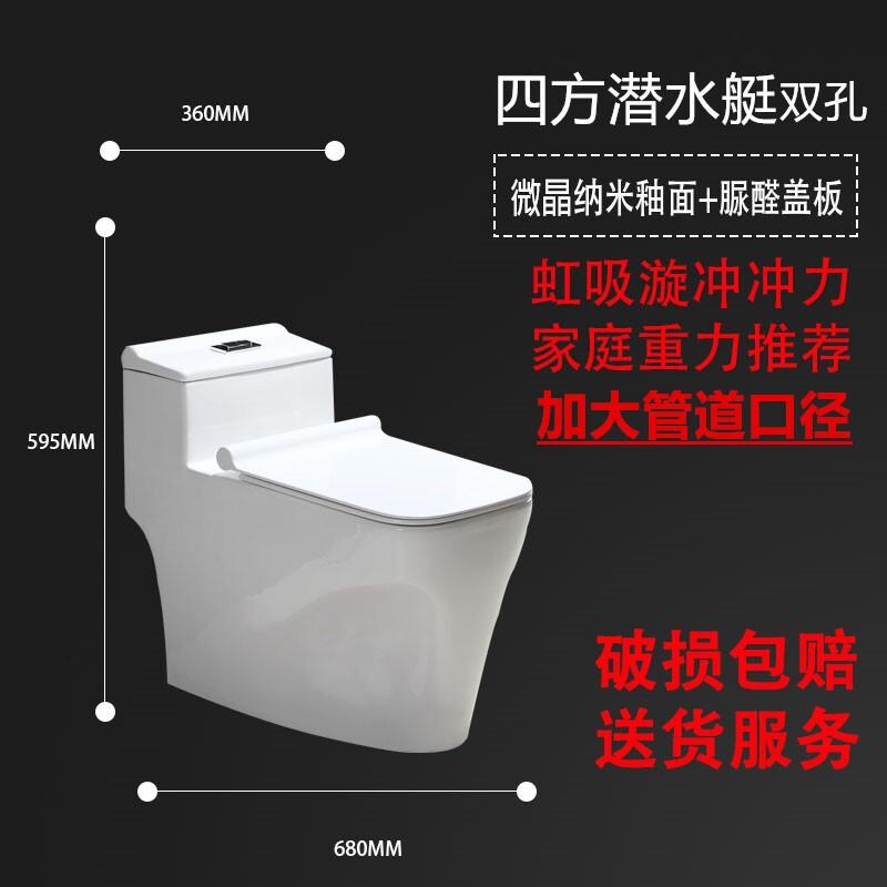 普通马桶乔适座便器静音虹吸式新款马桶口径坐便器节水一体式白色马桶家用墙排静音波迷娜BOMINA高清大图