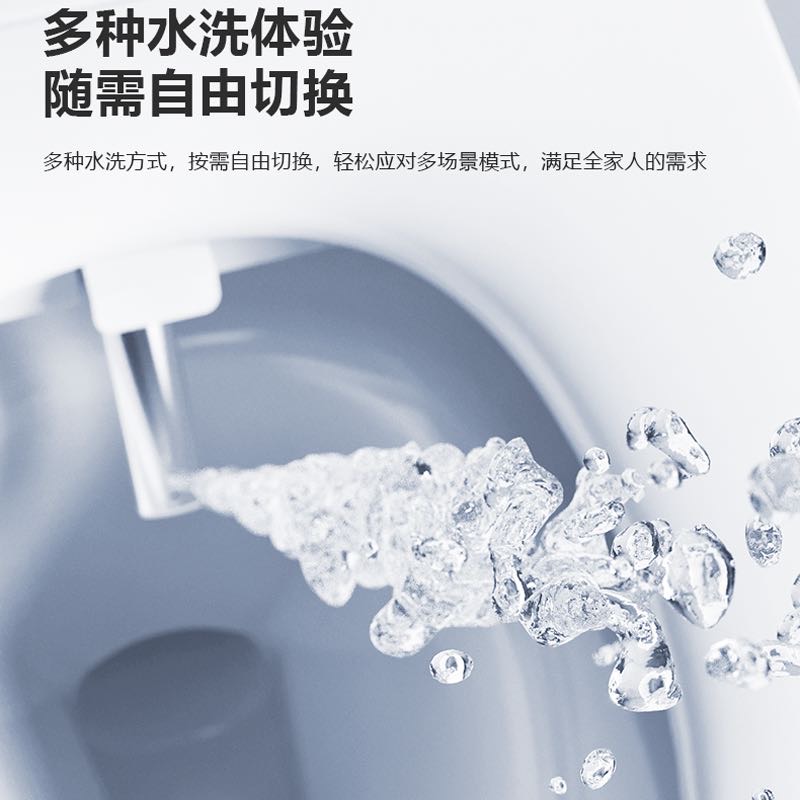 九牧智能马桶JZT821-305坑距高清大图