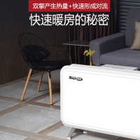 美家菲尔（Megafeel）电暖器家用取暖器电暖气片移动地暖全屋电采暖静音变频节能暖风机烤火炉MAX1-2600W
