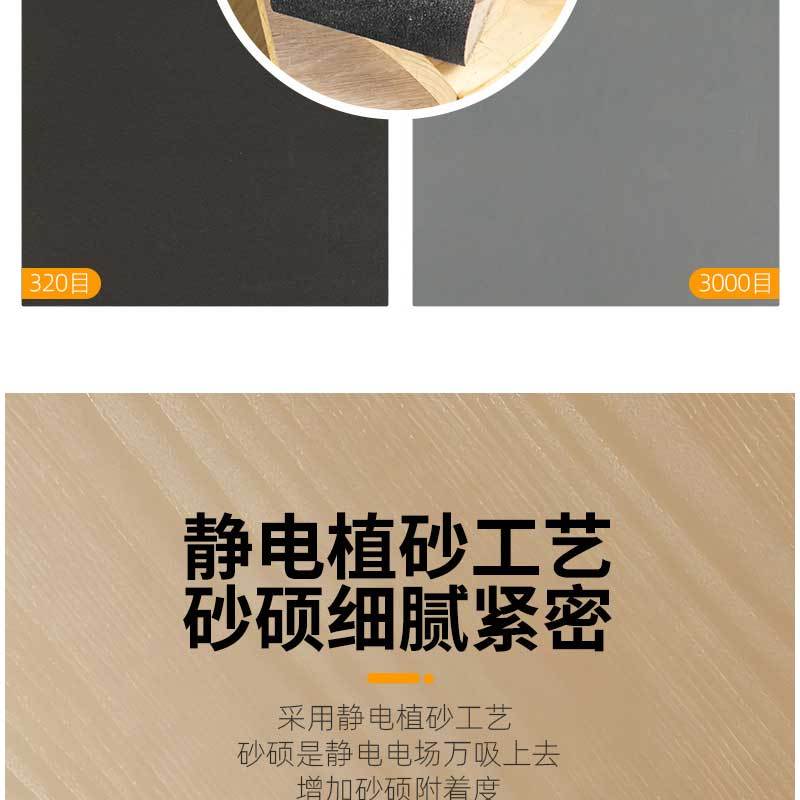 科赛龙 砂纸打磨抛光超细水磨水砂纸沙纸干磨磨砂纸细砂布片 1500目20张 1包