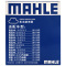 马勒(MAHLE)机滤OX565D适配辉昂/途锐2代/奥迪A4L/A5/A6L/A7/A8L/Q5/Q7/卡宴