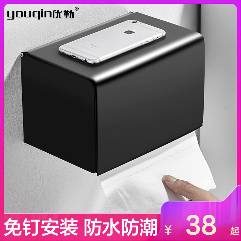 优勤卫生间纸巾盒免打孔防水浴室厕所抽纸卷纸盒家用壁挂式纸巾架创意