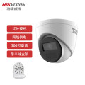 海康威视（HIKVISION）DS-IPC-T13HV3-IA 监控摄像头300万 家用红外夜视可录音POE网线供电