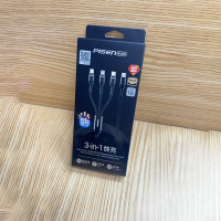 品胜LH-AP10-1200三合一铝合金PD快充编织数据充电线1.2m 黑色