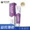 云南白药牙膏 益生菌系列 激爽薄荷105g/145g多规格平衡菌群清新口气呵护口腔健康 冰柠105g
