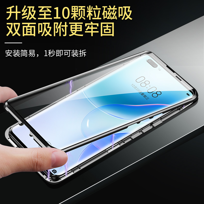 可波 荣耀50/50pro手机壳双面玻璃Se金属双面扣V40保护套金属V40轻奢版全包镜头保护套全包防摔轻薄磁吸简约防摔高清大图