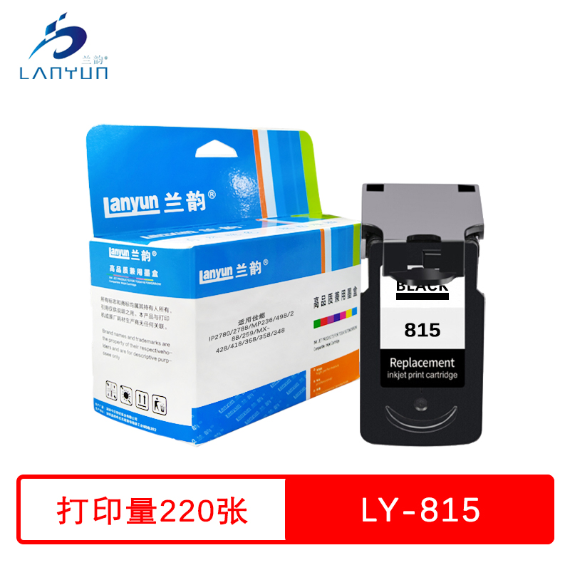 兰韵 黑色墨盒 LY-815 适用佳能iP2780/2788/MP236/498/288/259/MX428/418