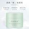 [程十安]KIMTRUE且初土豆泥卸妆膏15g深层脸部温和清洁养肤中样 复活草卸妆膏15g(油皮爱用)