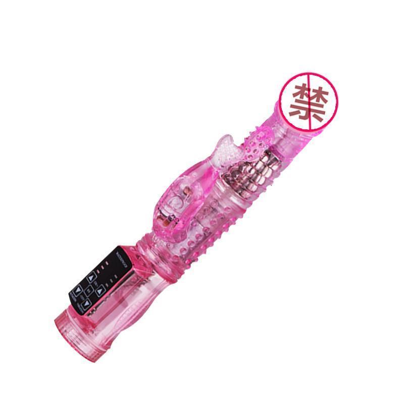 美人鱼 旋转滚珠转珠棒 女用自慰器 震动棒 成人情趣性用品