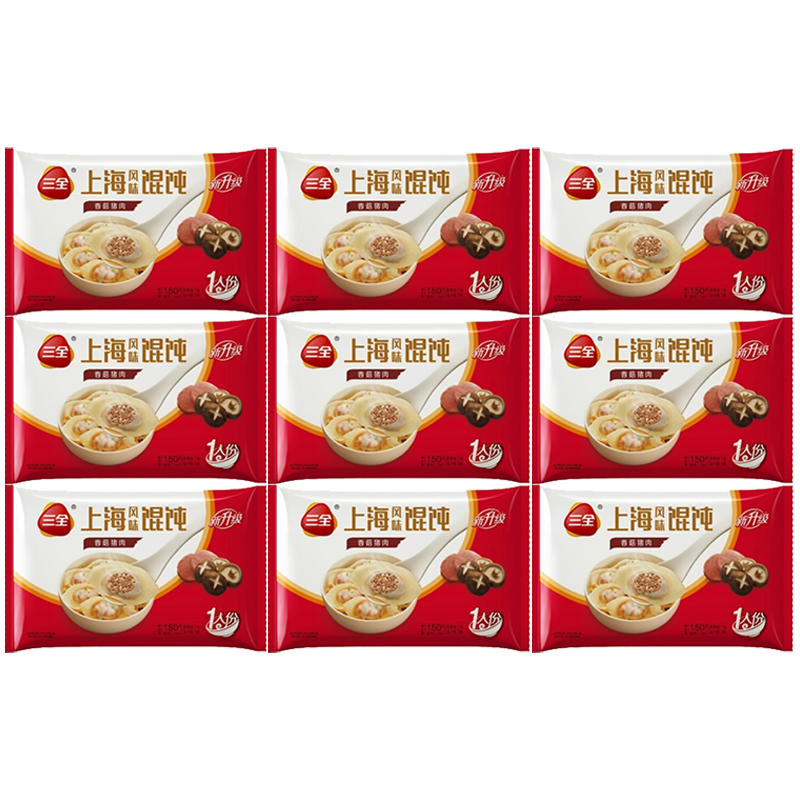 三全馄饨上海风味速冻方便速食云吞香菇猪肉馄饨150g*9袋高清大图