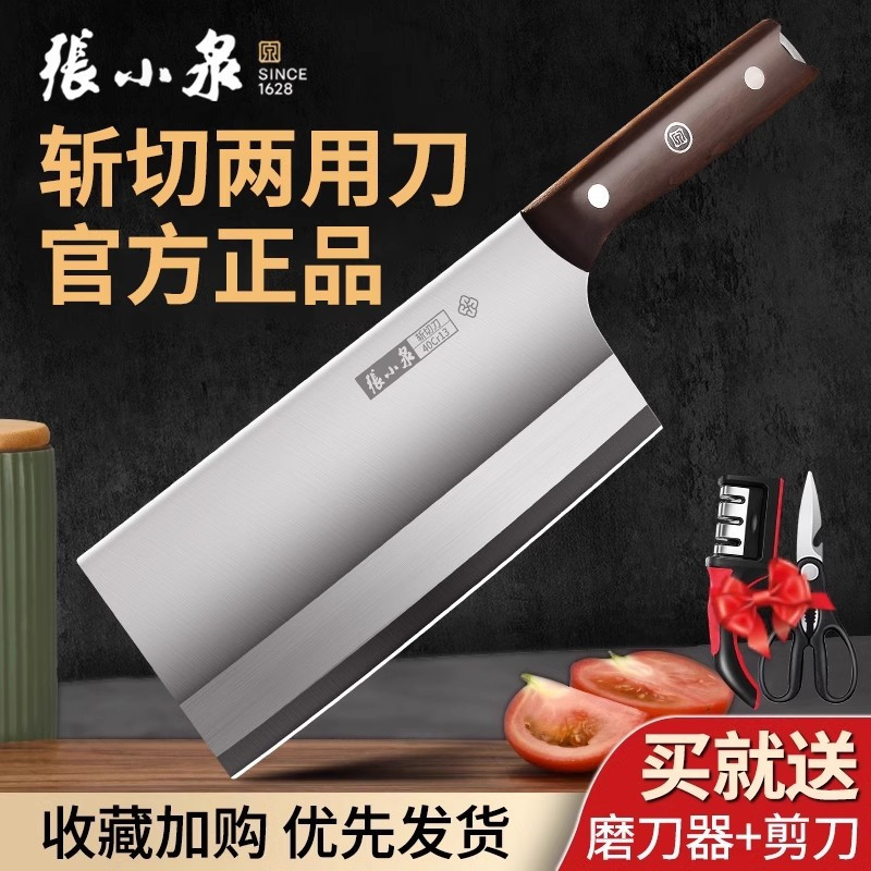 张小泉菜刀厨师专用刀具厨房家用斩切刀砍骨刀官方旗舰店正品8138高清大图