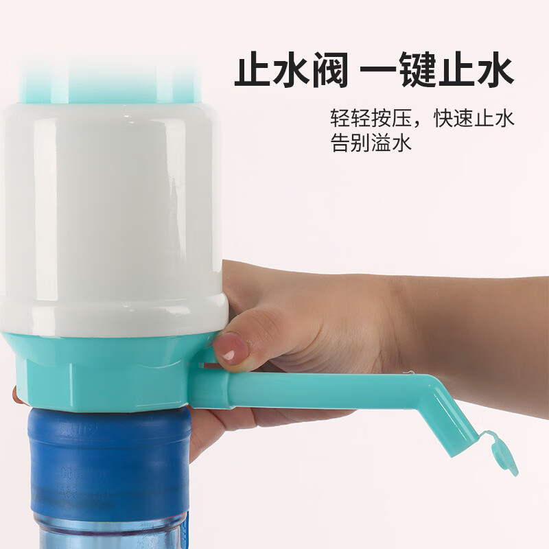 拜杰家用桶装水抽水器 手动压水器上水器吸水器抽水器桶装水 HL-08高清大图