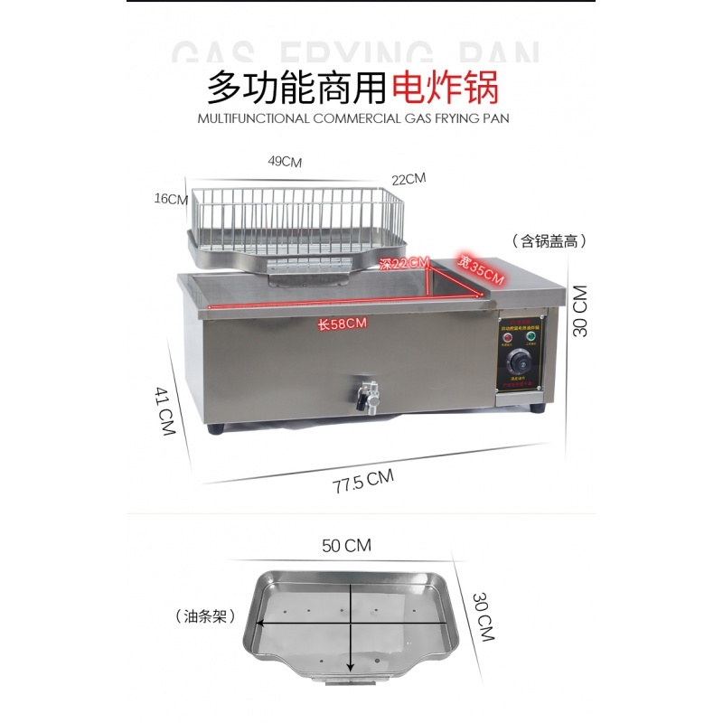 纳丽雅(naliya)商用炸锅25报价_参数_图片_视频_怎么样_问答-苏宁易购