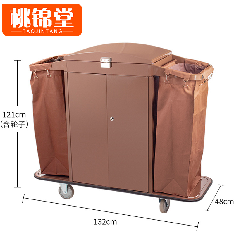 桃锦堂清洁车 布草车132cm个