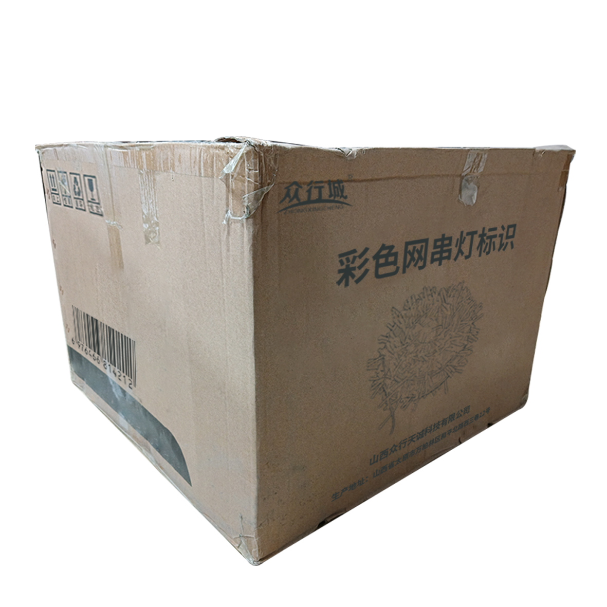 众行城 彩色网串灯标 CY-WC047 个高清大图