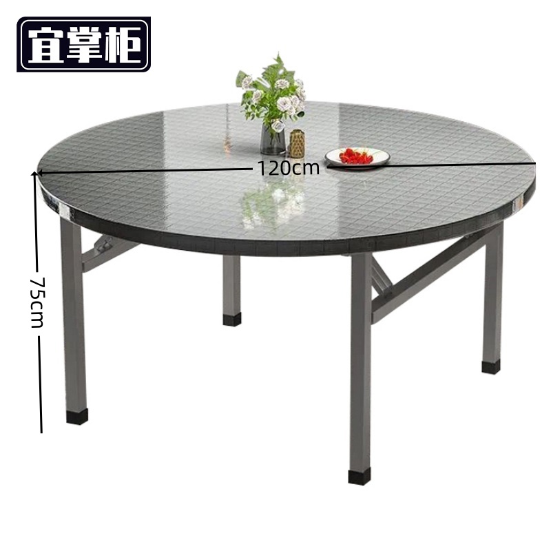 宜掌柜 圆形餐桌高清大图