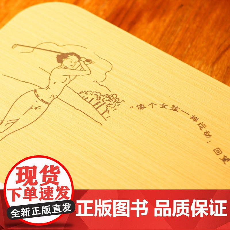 (预售)新款文创 “春之姿态美” 旋转款阅读支架高清大图