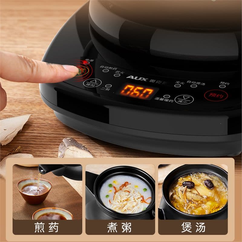 奥克斯(AUX)中药电煎壶煎药壶全自动熬药家用养生壶电砂锅中医药煎锅_4.5L家庭容量图片