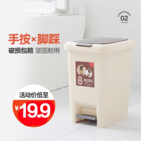 垃圾桶大号脚踏式分类垃圾桶纳丽雅家用卫生间客厅卧室厨房带盖创意脚踩拉圾筒Naliya