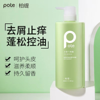 柏缇控油去屑洗发露(小苍兰去屑)