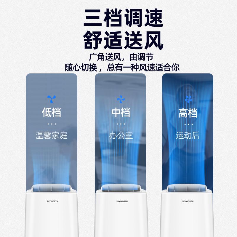 创维(Skyworth) 移动空调2匹单冷 免安装免排水 单独除湿 便携式厨房出租屋一体式空调 KY-CWK15