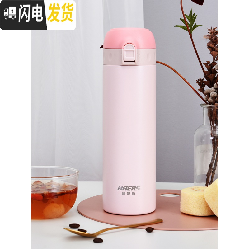 三维工匠女便携316不锈钢保温杯学生可爱水杯网红ins简约弹跳盖杯子 烟紫色高清大图