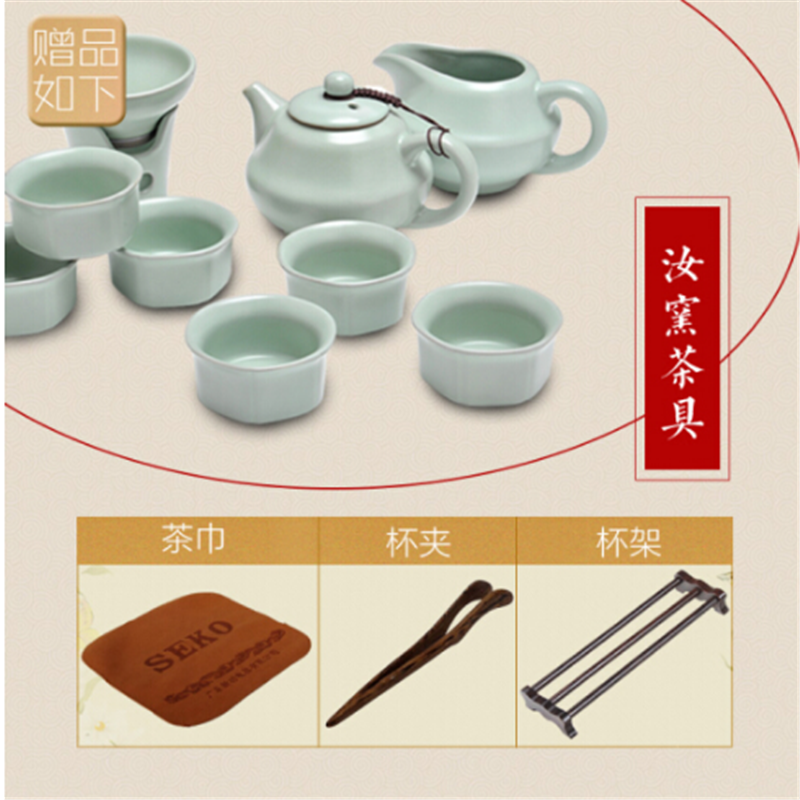 新功(SEKO)组合茶盘F188 鸡翅木