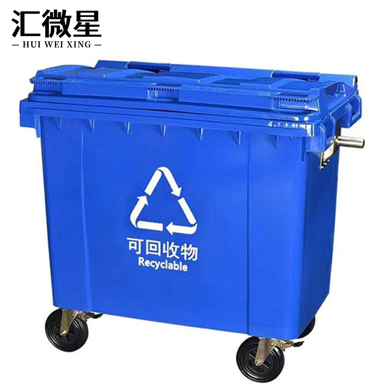 汇微星垃圾桶高清大图