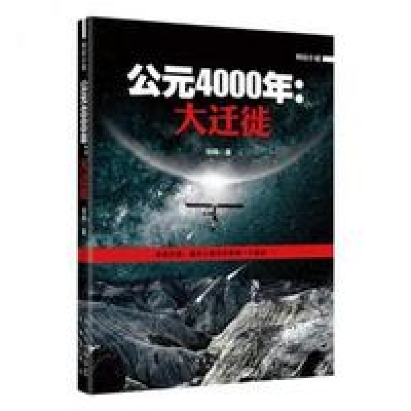 正版新书】我在哈佛的最后一堂课(美)赛诺威 马婧9787550214255