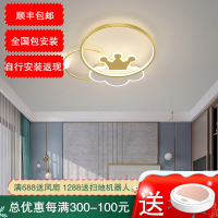 七只蚂蚁 轻奢卧室吸顶灯卧室灯具北欧房间灯饰卧室灯浪漫网红个性创意方形圆形吸顶灯简约现代灯具LED吸顶灯房间灯ZY370