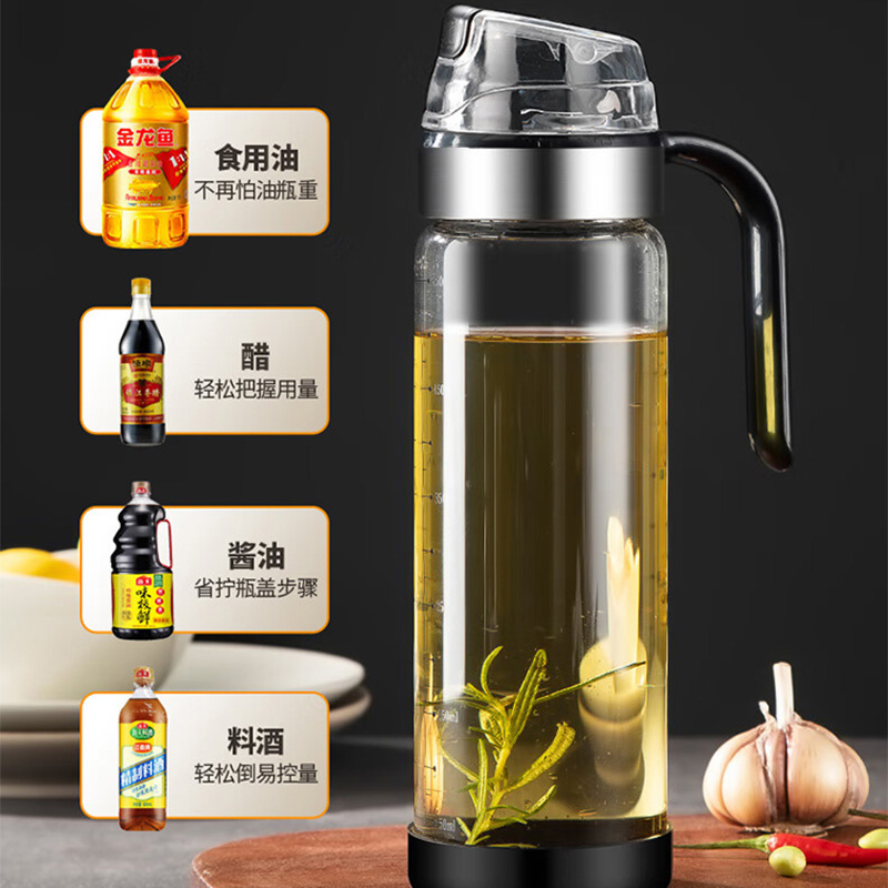 MAXCOOK美厨油壶出油均匀大容量自动开合MCPJ0507高清大图