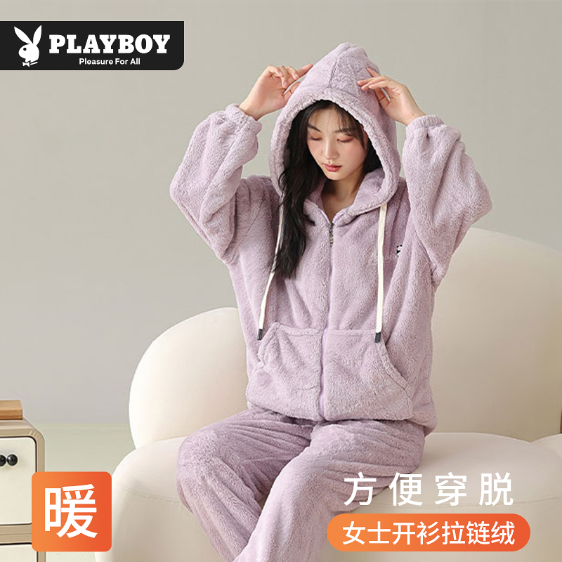 花花公子珊瑚绒睡衣女士冬保暖家居服套装加绒加厚2025新款高保女高清大图