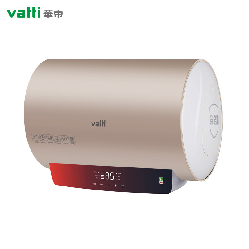 华帝(vatti)DDF80-DS7电热水器 3000W双管速热 一级能效 80%热水输出率 防冻保护
