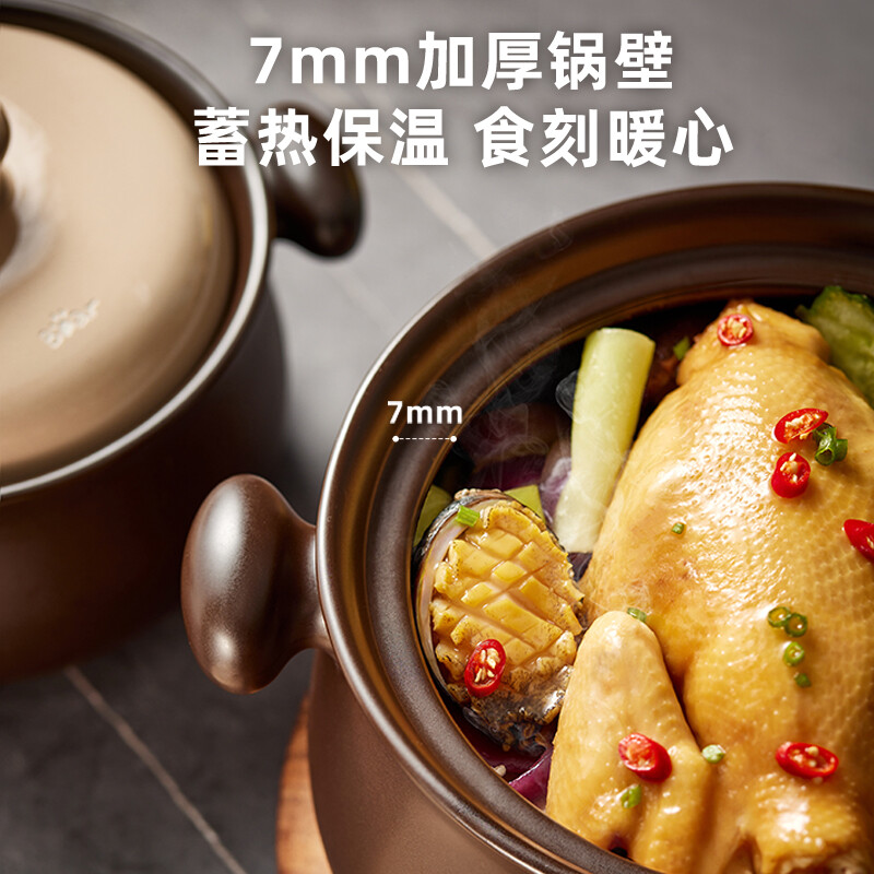 小熊(Bear)砂锅煲汤沙锅陶瓷锅 煲仔饭炖汤熬药砂锅陶瓷汤锅瓦煲沙煲 4.5L CP-G0048 咖啡色高清大图