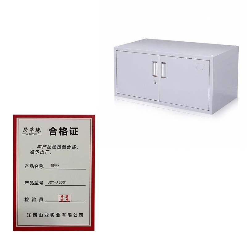 居萃缘 矮柜 JCY-AG001 个高清大图