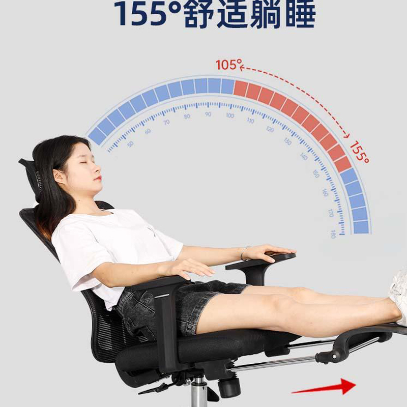 一鹏电脑椅舒适久坐书房转椅家用可躺午休网布钢制脚办公椅