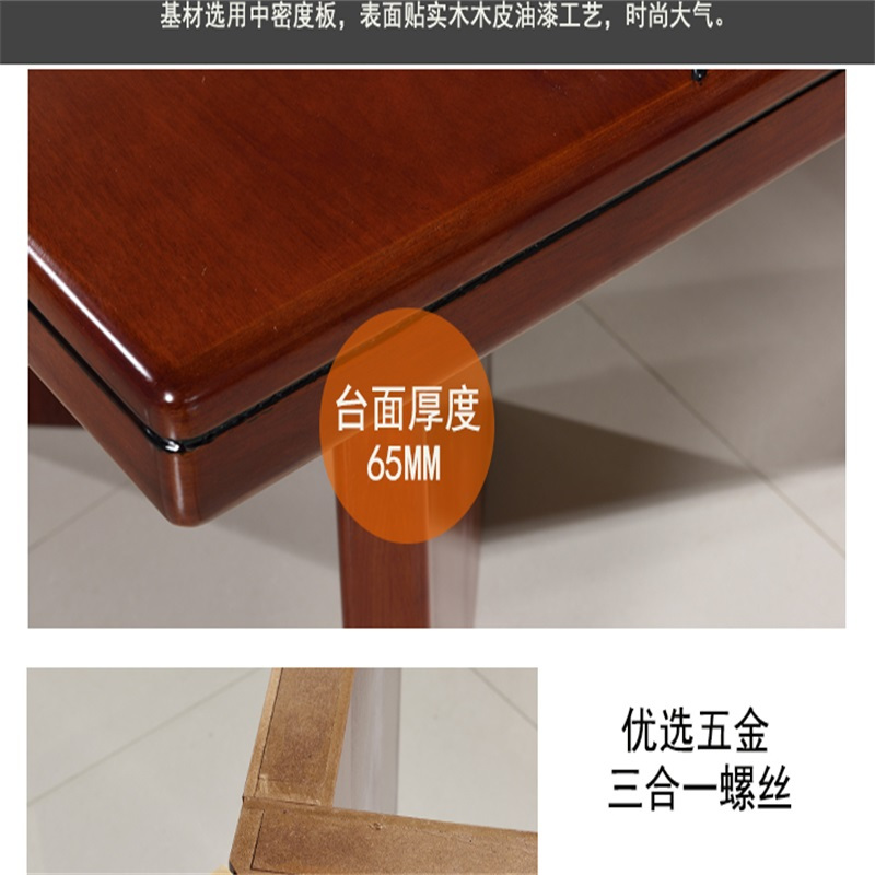 鑫环境 会议桌5000*1500*760mm 实木贴皮长桌办公桌椅组合油漆会议台条形桌洽谈桌高清大图