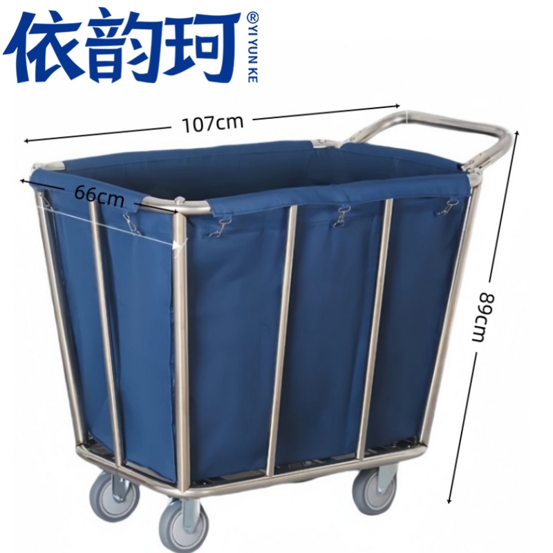 依韵珂布草车多管个 布草车带扶手107*66*89cm个