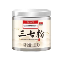 南京同仁堂福记坊三七粉正品正宗云南文山三七头打粉100g*3罐